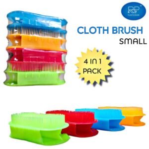 Cloth Brush Small