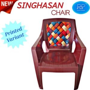 Singhasan Chair Printed